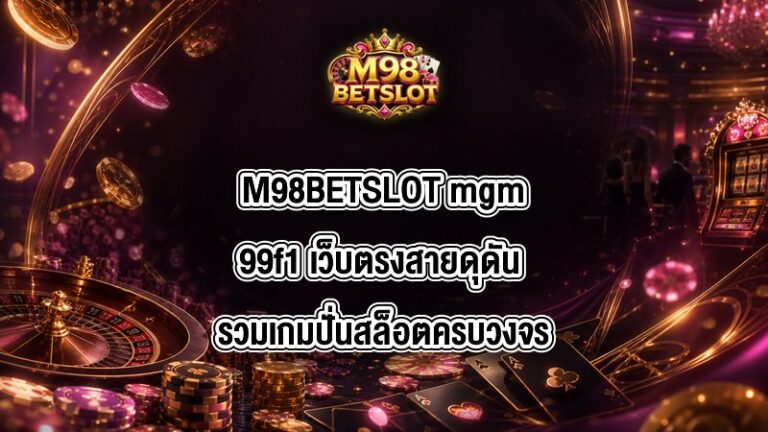 M98BETSLOT mgm99f1