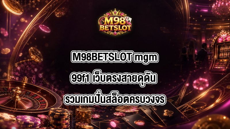 M98BETSLOT mgm99f1